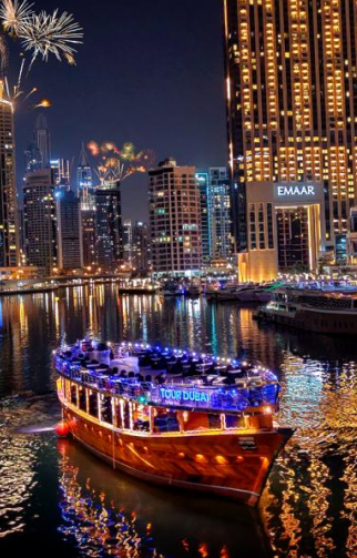 Marina sightseeing / Dinner cruise Dubai